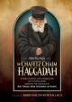 100769 The Chafetz Chaim Haggadah